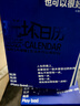 林雷 玩壞日歷2026年臺歷趣味解壓青禾紀玩壞日歷擺件創(chuàng  )意diy記事本禮盒男女生辦公室桌面  曬單實(shí)拍圖