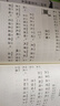 宋詞三百首誦讀本 升級版中華優(yōu)秀傳統文化經(jīng)典誦讀中華書(shū)局出版 曬單實(shí)拍圖