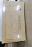 成文厚 丙40-1小憑證裝訂封面450*122mm 財務(wù)會(huì )計記賬牛皮紙憑證封皮憑證皮（25張一包） 50張丙40-1 210*120 曬單實(shí)拍圖