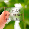 琦琦定制幼兒園姓名貼名字貼寶寶開學必備防水防撕兒童水杯貼紙卡通標簽小學生一年級文具書本標記貼 透明（名字+班級+學號）40貼【需備注】 曬單實拍圖