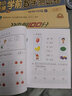 幼小銜接試卷測試卷全套學(xué)前班教材一日一練語文拼音數(shù)學(xué)啟蒙練習(xí)題入學(xué)準備大練習(xí)幼兒園大班升一年級幼升小銜接練習(xí)冊每日一練 【幼小銜接測試卷】 語言 拼音 數(shù)學(xué)基礎(chǔ)+提高6冊 曬單實拍圖