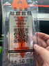 墨迪 適用于蘋果xr鋼化膜無塵倉iPhonexsMax秒貼膜聽筒防塵ix磨砂防偷窺全屏防爆神器貼膜 【護(hù)眼藍(lán)光款-聽筒防塵】1套裝 蘋果XR 曬單實拍圖