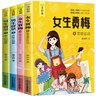 男生賈里女生賈梅全套4冊(cè)全傳全集美繪版 秦文君系列作品 成長(zhǎng)小說 小學(xué)生三四五年級(jí)課外書 曬單實(shí)拍圖