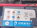 風(fēng)帆（sail）蓄電池官方汽車(chē)電瓶蓄電池 上門(mén)安裝 以舊換新 AGM 6-QF-80 寶馬x1/奔馳C系/XTS 曬單實(shí)拍圖