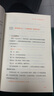 AI的100個關鍵:DeepSeek的底層邏輯 deepseek從入門到精通 deepseek使用教程 人工智能AI書籍 曬單實拍圖
