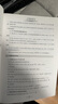 金英語(yǔ) 初中英語(yǔ)語(yǔ)法與詞匯?？荚~匯2000題 小粉書(shū)小綠書(shū) 初中英語(yǔ)閱讀與完形短語(yǔ)與句型2000題 首字母填空基礎版提高版漫畫(huà)圖解超好記超好用初中英語(yǔ)詞匯金英語(yǔ)華東理工大學(xué)出版社閱讀小粉小綠英語(yǔ) 【小 曬單實(shí)拍圖