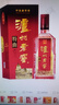 瀘州老窖特曲 濃香型 高度白酒 52度 165mL 6瓶  曬單實(shí)拍圖
