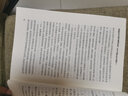 普通高中生物學(xué)課程標(biāo)準(zhǔn)（2020年修訂版） 曬單實(shí)拍圖