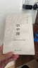 說(shuō)中國 許倬云 著(zhù) 歷史 曬單實(shí)拍圖