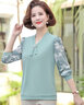 珂儷莎媽媽夏裝上衣洋氣套裝中年春夏小衫50歲中老年女裝長袖T恤兩件套 AYL-2201 淺綠色【上衣+黑色褲】 3XL 【建議115-130斤】 曬單實拍圖
