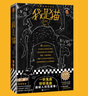 【現(xiàn)貨包郵】我是貓 夏目漱石著（一針見血，戳破人間荒唐事！深刻影響魯迅）（讀客經(jīng)典文庫）讀客經(jīng)典文庫外國名著小說 曬單實拍圖