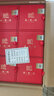 頼家慶賴家慶私藏酒馮小寧大師臻制純坤沙醬香型白酒 53%vol 500mL 12瓶 （兩箱裝) 曬單實(shí)拍圖