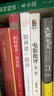 如何讀一首詩 托馬斯福斯特 著 文學(xué)實用的詩歌基礎(chǔ)課 解讀70余首經(jīng)典詩歌 現(xiàn)當(dāng)代文學(xué)散文隨筆詩歌 正版書籍鳳凰新華書店旗艦店 曬單實拍圖