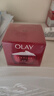 玉蘭油（OLAY）護膚品女大紅瓶金純面霜緊致淡紋保濕補水滋潤送老婆媽媽生日禮物 大紅瓶面霜50g 曬單實(shí)拍圖