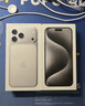 Apple/蘋(píng)果 iPhone 17 Pro Max 1TB 銀色 支持移動(dòng)聯(lián)通電信5G 雙卡雙待手機 曬單實(shí)拍圖