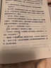 整本書(shū)閱讀課程化系列 童年 王立軍主編 高爾基 北京少年兒童出版社 曬單實(shí)拍圖