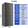 志高（CHIGO）冰箱406L雙開門多門對(duì)開一級(jí)能效電冰箱風(fēng)冷無霜家用大容量十字四門對(duì)開嵌入式智能冰箱 【一級(jí)能效 超薄嵌入】十字門406L 曬單實(shí)拍圖