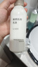 無(wú)印良品日本MUJI無(wú)印良品水乳高保濕乳液滋潤爽膚水冬補水男女化妝水 滋潤化妝水【400ml】 曬單實(shí)拍圖