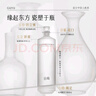 谷雨邱鼎杰同款第三代光感水150ml*2 美白提亮補水保濕爽膚水禮物 曬單實(shí)拍圖