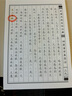 手抄經(jīng)字帖：靜心手抄本系列 地藏菩薩本愿經(jīng) 抄寫(xiě)經(jīng)文 如法抄經(jīng) 佛經(jīng)靜心臨摹手抄本 贈專(zhuān)用金色抄經(jīng)筆+4個(gè)筆芯 硬筆練字帖鋼筆初學(xué)臨摹書(shū)法作品1編96頁(yè) 曬單實(shí)拍圖