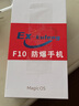 榮耀100/Pro 防爆手機(jī)EX5G工業(yè)防爆天然氣石油化工本安防爆NFC可開13% 榮耀100防爆版（顏色聯(lián)系客服） 12+256GB（可開13%點(diǎn)專票） 曬單實(shí)拍圖