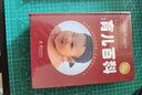 嬰幼兒養(yǎng)育和早期干預(yù)實(shí)用手冊(cè)（高危兒卷）鮑秀蘭 早產(chǎn)兒寶寶養(yǎng)育書 0～3歲兒童人生 曬單實(shí)拍圖