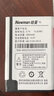 適用紐曼NM574462 M6-4G通 M560C手機(jī)電池 電板 NM574462R 原機(jī)電池左邊觸點(diǎn) 曬單實(shí)拍圖