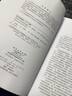 現代電力系統優(yōu)化調度 科學(xué)出版社 曬單實(shí)拍圖