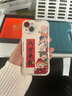 江銘 適用蘋(píng)果14手機殼iPhone14保護套鏡頭全包防摔親膚軟殼新蛇年春節創(chuàng  )意國潮風(fēng)男女款八方來(lái)財 曬單實(shí)拍圖