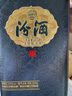 汾酒(FENJIU)【婚宴專(zhuān)享】1500 清香型白酒 (商務(wù)宴請|送禮佳品|收藏) 53度 500mL 2瓶 清道1500 2瓶裝 曬單實(shí)拍圖