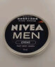 妮维雅（NIVEA） 蓝罐多效润肤霜滋润保湿补水乳液面霜脸部手部身体适用 原装进口男士润肤霜75ml 实拍图