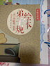 弟子規(guī)大繪本全6冊幼兒國學(xué)早教啟蒙經(jīng)典 彩圖大字版 少兒童文學(xué)讀物3-6歲商品尺寸約305mm*240mm 曬單實(shí)拍圖