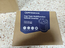 英才星車載逆變器大功率220V多功能數(shù)顯插座汽車電源轉(zhuǎn)換數(shù)顯快充電器 【108B】180W雙快充+數(shù)顯 曬單實拍圖