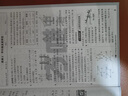 2025新 萬唯大小卷七年級上冊下冊語文數(shù)學英語政治歷史生物地理試卷人教版蘇教版萬維中考大小卷初一上下冊7年級同步單元測試卷檢測考卷 七年級下冊 數(shù)學 人教版RJ 曬單實拍圖