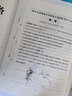 2026/2025高三復(fù)習(xí)資料四大名校師大附中長郡月考試卷真題匯編湖南高考必備高考真題語文數(shù)學(xué)英語物理化學(xué)生物政治歷史地理湖南長沙 湖南高考必備 物理【2026】 曬單實拍圖