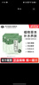 老中醫(yī)植草補(bǔ)水面膜 男女草本植物精華面膜貼 超薄隱形薄膜清透補(bǔ)水保濕 20片裝【植草補(bǔ)水面膜】 曬單實(shí)拍圖