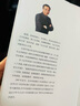 康震講蘇東坡 中華書局康震講系列 曬單實(shí)拍圖