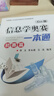 25新版現(xiàn)貨 信息學奧賽一本通C++版+初賽篇+提高篇 全3冊 全國青少年信息學奧林匹克競賽教程 NOIP信息學基礎書 信奧一本通 曬單實拍圖