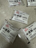 友?？蜕逃锰叵懔鲜称吩鱿惴?a食用香精提鮮增香劑烤鴨透骨鹵肉煲湯調(diào)料 超濃5A-10包【200克】 曬單實(shí)拍圖