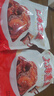 上海特產(chǎn)熏魚(yú)即食酥魚(yú)蘇式爆魚(yú)美食鹵味熟食下酒菜零食薰魚(yú)塊魚(yú)排 老杜老上海風(fēng)味熏魚(yú)200g*2包 曬單實(shí)拍圖