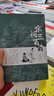 宋詞三百首注釋全解宋詞300首 中小學(xué)生課外書 九年級初中生國學(xué)古典 曬單實拍圖