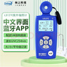 林上UVC254nm醫院紫外線(xiàn)燈強度檢測儀藍牙APP紫外輻照計強度計測試儀 LS127C一體式配1米掛鉤底座 曬單實(shí)拍圖