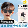 蒙卡洛兒童墨鏡男童折疊太陽鏡防紫外線專業(yè)防曬偏光女童寶寶4-12歲小孩 順豐-可折疊墨鏡-2045黑色 贈便攜收納包，可拎可掛 曬單實(shí)拍圖