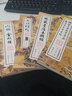 心經(jīng) 金剛經(jīng) 地藏經(jīng) 六祖壇經(jīng) 無(wú)量壽經(jīng) 全4冊 繁體豎排 中華經(jīng)典誦讀教材書(shū)籍 曬單實(shí)拍圖