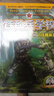 新華書店官方正版 少年特種兵學(xué)校44冊全套軍事小說1-11季全集軍事校園勵志書籍少年特戰(zhàn)隊系列特種兵安全自救漫畫 星際探索一二三四季集八路的書小學(xué)生一二三四五六年級課外閱讀非漫畫版故事書 河北少年兒童 曬單實拍圖