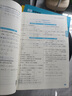 七年級(jí)上下冊(cè)練習(xí)冊(cè)人教版全套同步訓(xùn)練課課練語文數(shù)學(xué)英語政治歷史生物地理必刷題初中七年級(jí)上下冊(cè)黃岡小狀元教材全解初一上冊(cè)教材一課一練 三本裝：語文+數(shù)學(xué)+英語【人教版】 七年級(jí)上冊(cè) 曬單實(shí)拍圖