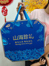 大連干海參禮盒 遼刺參 中秋送禮年貨 山海珍禮【藍(lán)色八拼】 曬單實(shí)拍圖