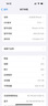 Apple 蘋(píng)果 iPhone 14 Pro國行雙卡雙待全網(wǎng)通5G 蘋(píng)果14 Pro 二手蘋(píng)果手機 深空黑色 512G【99新堪比新機】 曬單實(shí)拍圖