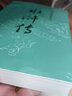 【新華書店正版】水滸傳原著正版上下2冊 人民文學(xué)出版社 施耐庵著無刪減四大名著原版中小學(xué)生青少版白話文文言文小說 曬單實拍圖
