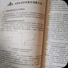 電化學(xué)測量方法 曬單實(shí)拍圖